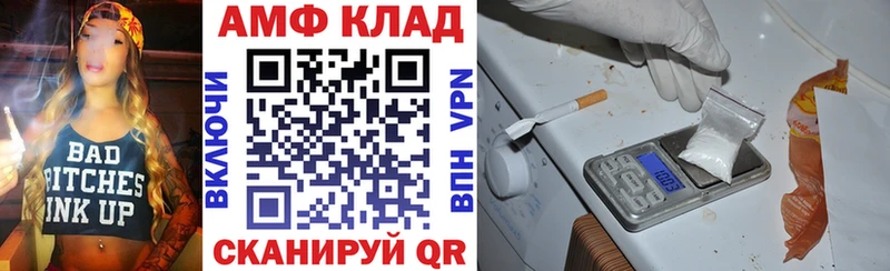 АМФЕТАМИН 98% Среднеуральск