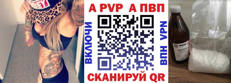 цена   Среднеуральск  А ПВП кристаллы 