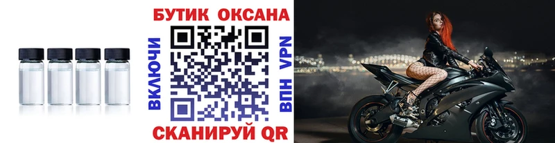 Бутират 99%  Среднеуральск 
