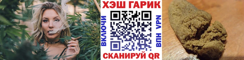 ссылка на мегу сайт  Среднеуральск  Гашиш Cannabis  где купить наркотик 