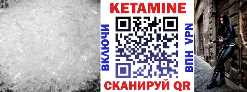 Кетамин ketamine  Среднеуральск 