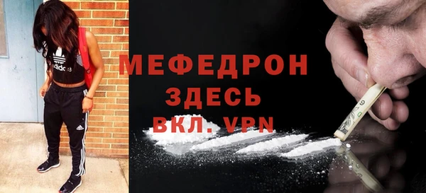 бутик Богородицк