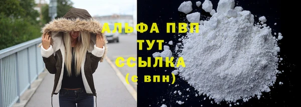 бутик Богородицк