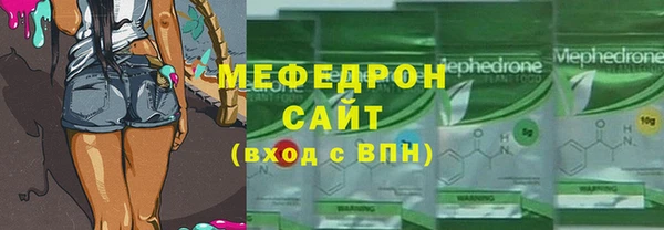 кокаин VHQ Богородск