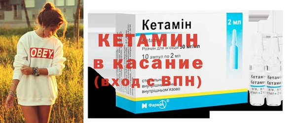 бутик Богородицк