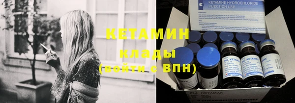 кокаин VHQ Богородск