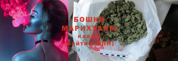 бутик Богородицк