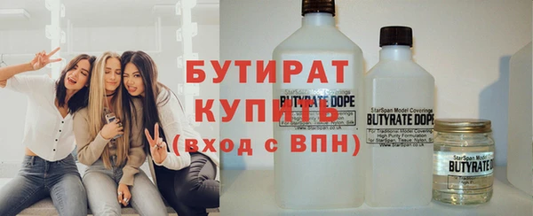 бутик Богородицк