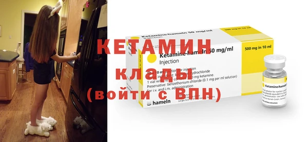 кокаин VHQ Богородск