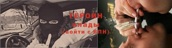 бутик Богородицк