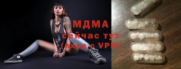 бутик Богородицк