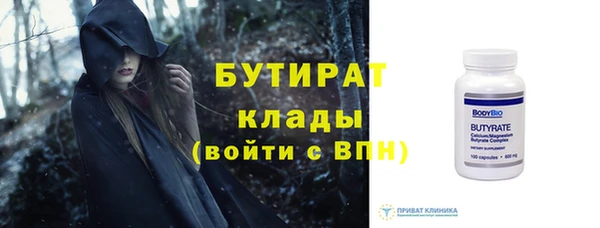 бутик Богородицк