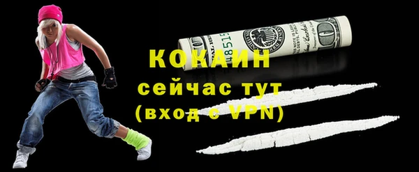 герыч Пересвет