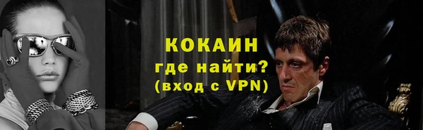 бутик Богородицк