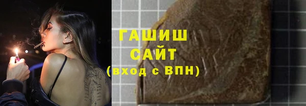кокаин VHQ Богородск