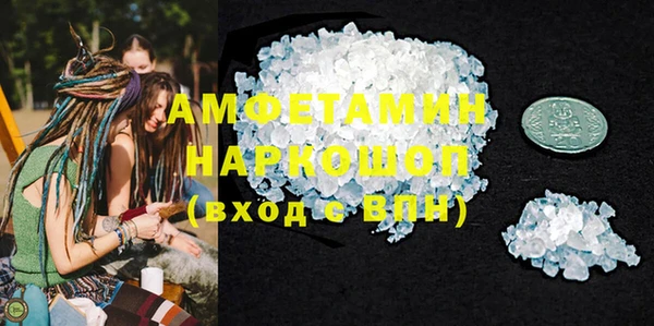 кокаин VHQ Богородск