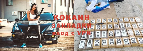 бутик Богородицк