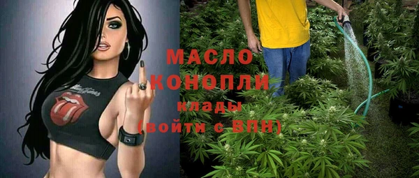 бутик Богородицк