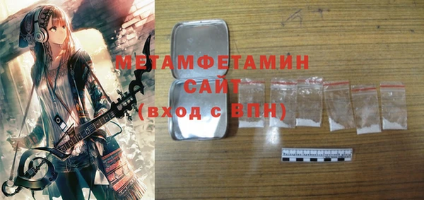кокаин VHQ Богородск