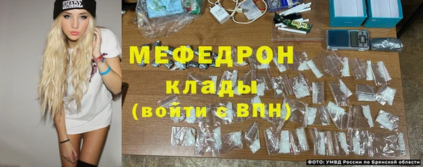 кокаин VHQ Богородск