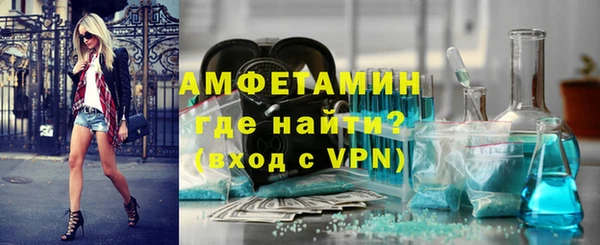 кокаин VHQ Богородск