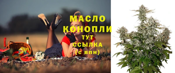 кокаин VHQ Богородск