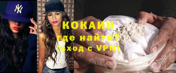 кокаин VHQ Богородск