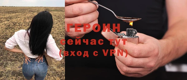 бутик Богородицк
