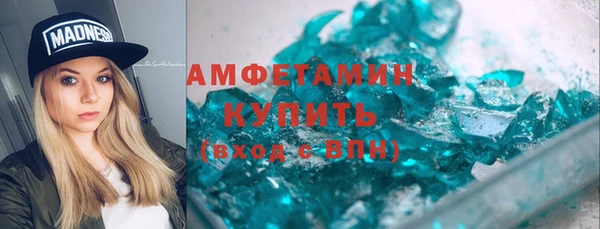 кокаин VHQ Богородск