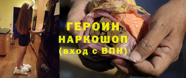 кокаин VHQ Богородск