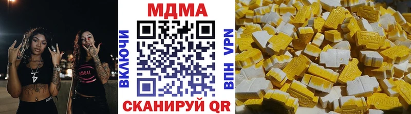 MDMA crystal  закладка  Среднеуральск 