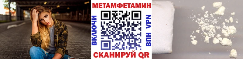 Первитин пудра  Среднеуральск 