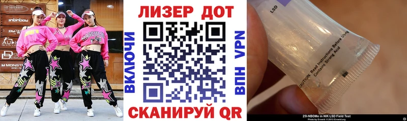 Наркотические марки 1,8мг  Среднеуральск 