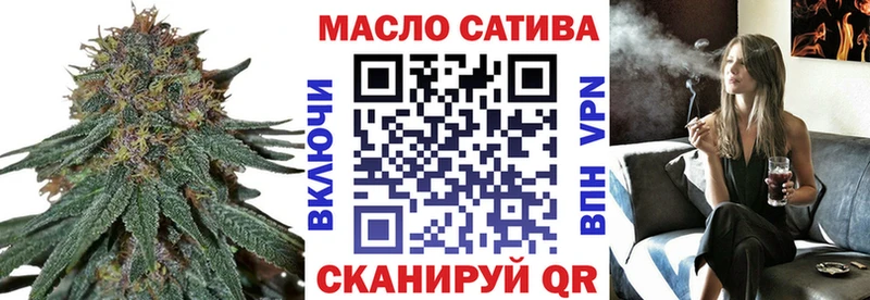 ТГК гашишное масло  продажа наркотиков  Среднеуральск 